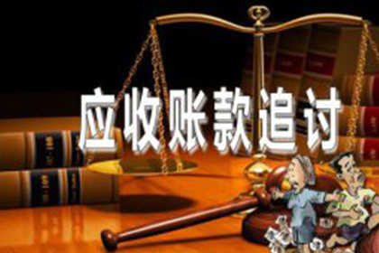 泾川收账公司：蒋先生借款追回，讨债团队信誉佳