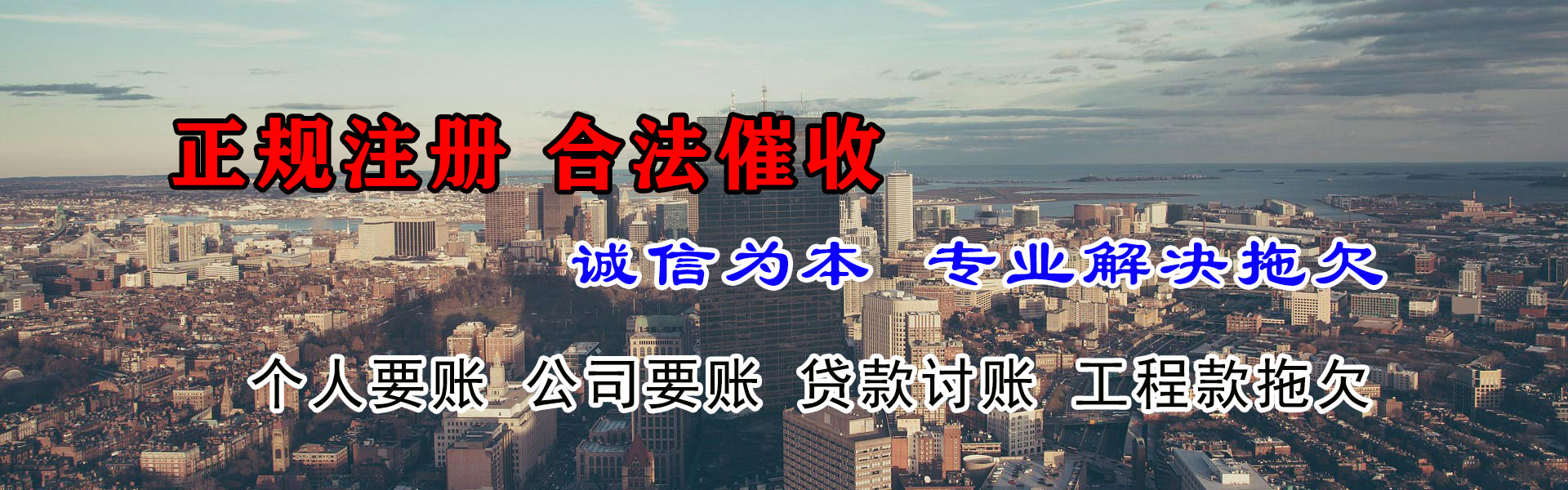 泾川催收公司